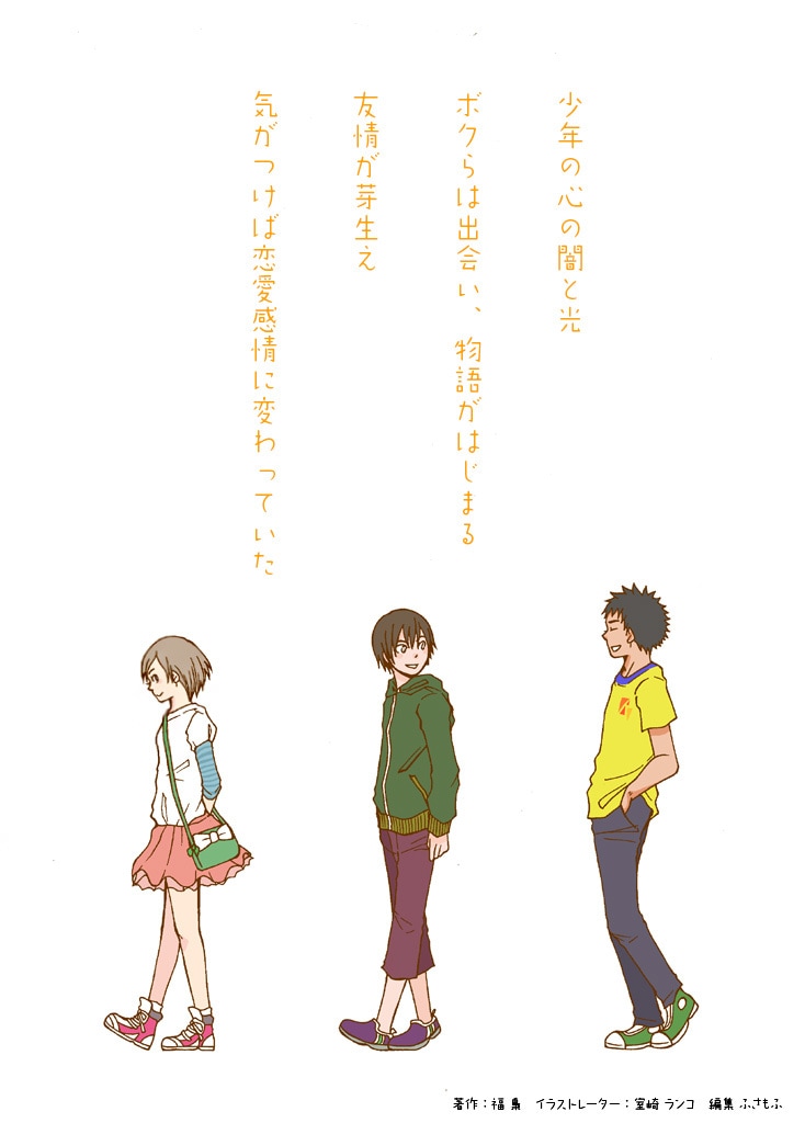 3文字1円、貴方のための物語をお書きします 温かい文章orリアルな心理描写でお客様を満足させます。 イメージ2