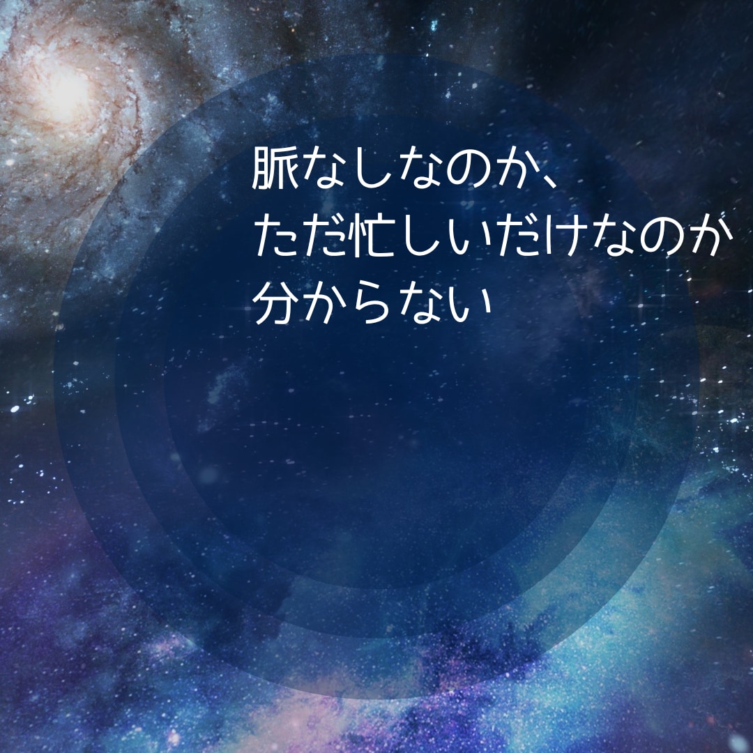 彼のあなたに言えない隠された本音を月導きで視ます 返信がない理由や曖昧な関係の本音を丁寧に読み解く恋愛鑑定 イメージ3
