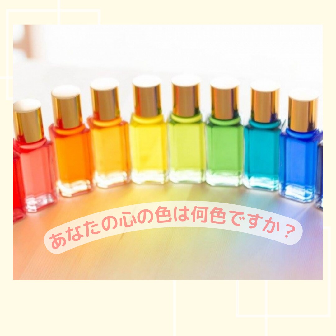 頑張るあなたへあなたの心の声をお届けします 背中を押して欲しい方、心の整理をしたい方におすすめです！ イメージ1