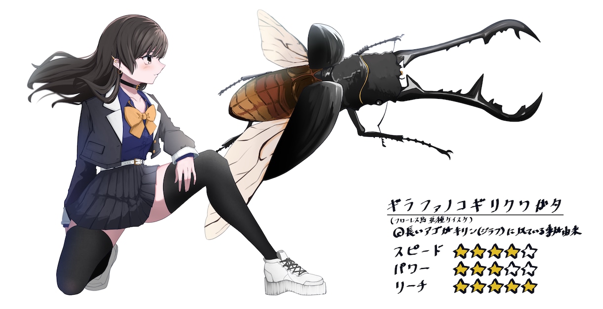 クワガタ描きます 国産も外国産も描きます！細かい指定にも対応します。 イメージ2
