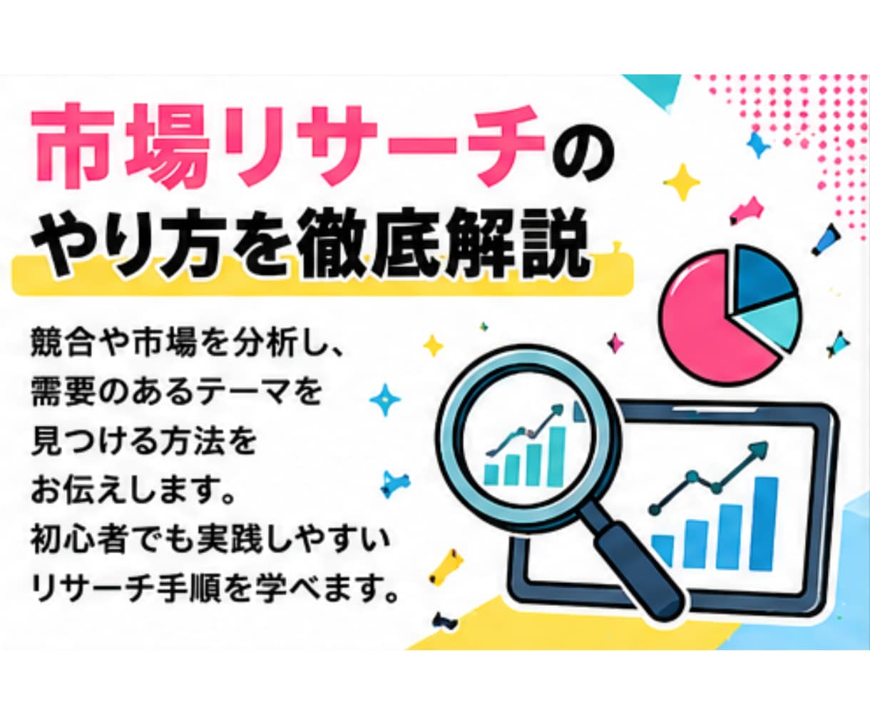 Xしか知らないあなたにSNS選びとAI活用教えます SNSは見る専で、ビジネスのビの字も知らない初心者も勝機アリ イメージ4