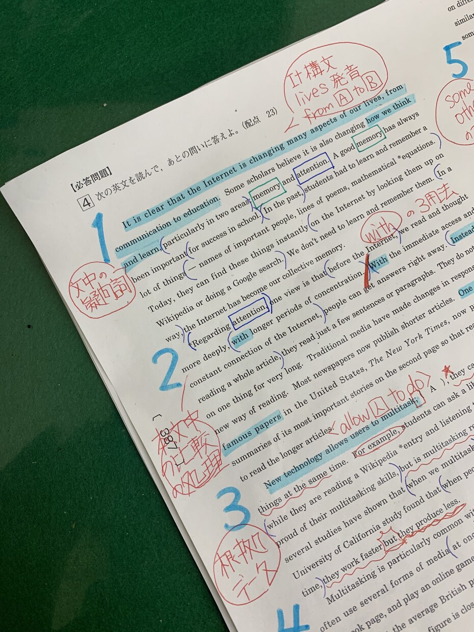 英語および国語のオンライン授業をします 自分1人でテストや入試問題が解けるようになるレクチャー イメージ1