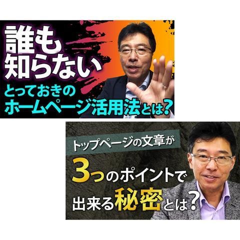 クリック率Upに貢献!Youtubeサムネ作ります クリック率上がると好評頂いてます!現役デザイナーによる制作 イメージ3