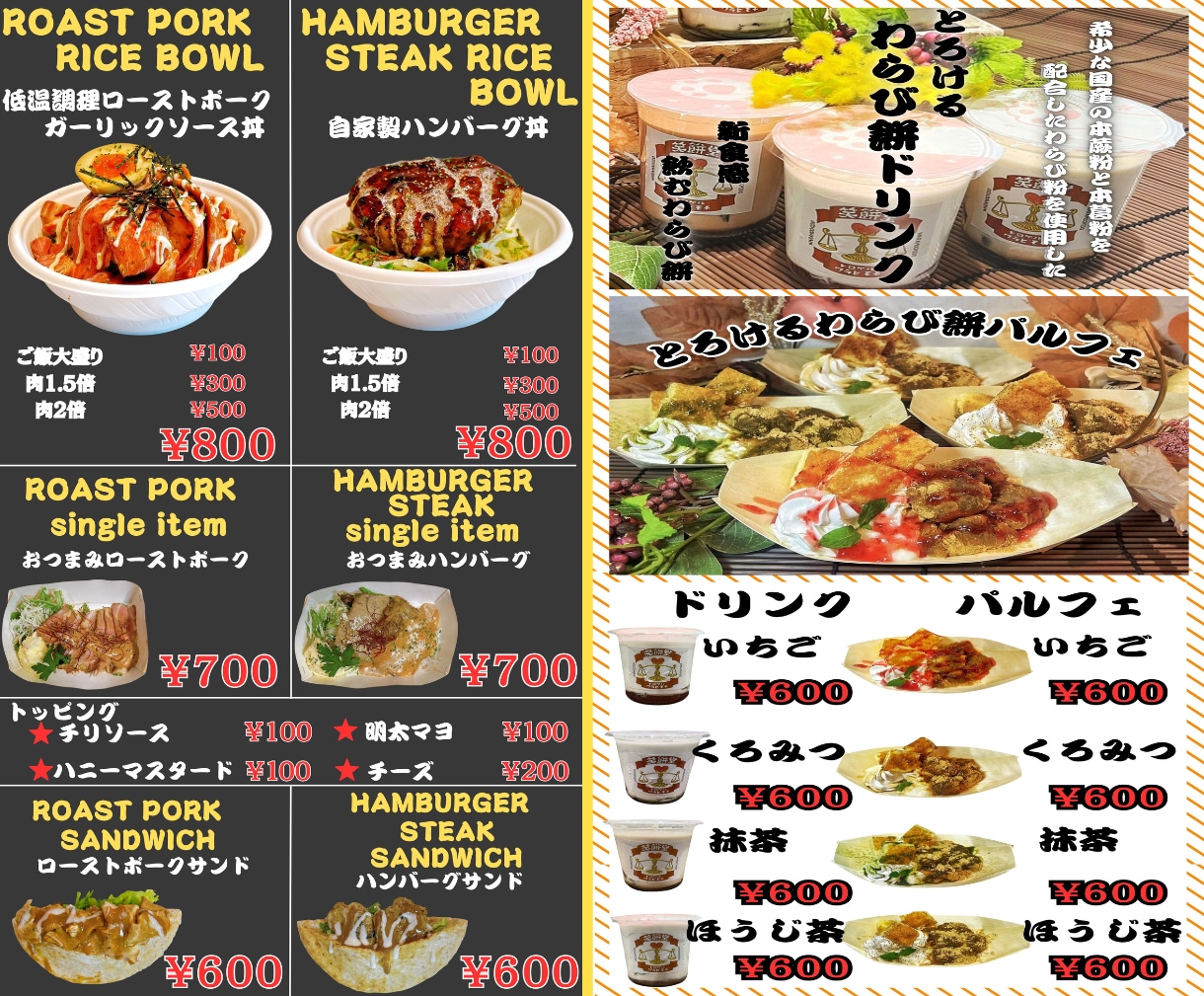 飲食店のメニュー表やポスター作ります ○○のメニュー表みたいにしたい！という願望叶えます。 イメージ3