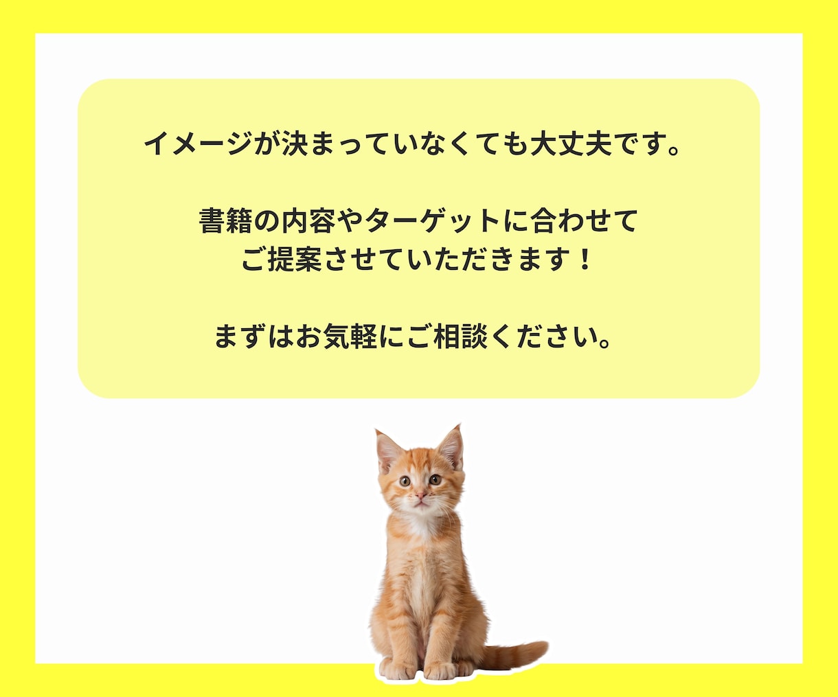 Kindle電子書籍表紙をデザイン・制作します オリジナルイラストも対応！デザイン周りをトータルサポート◎ イメージ7