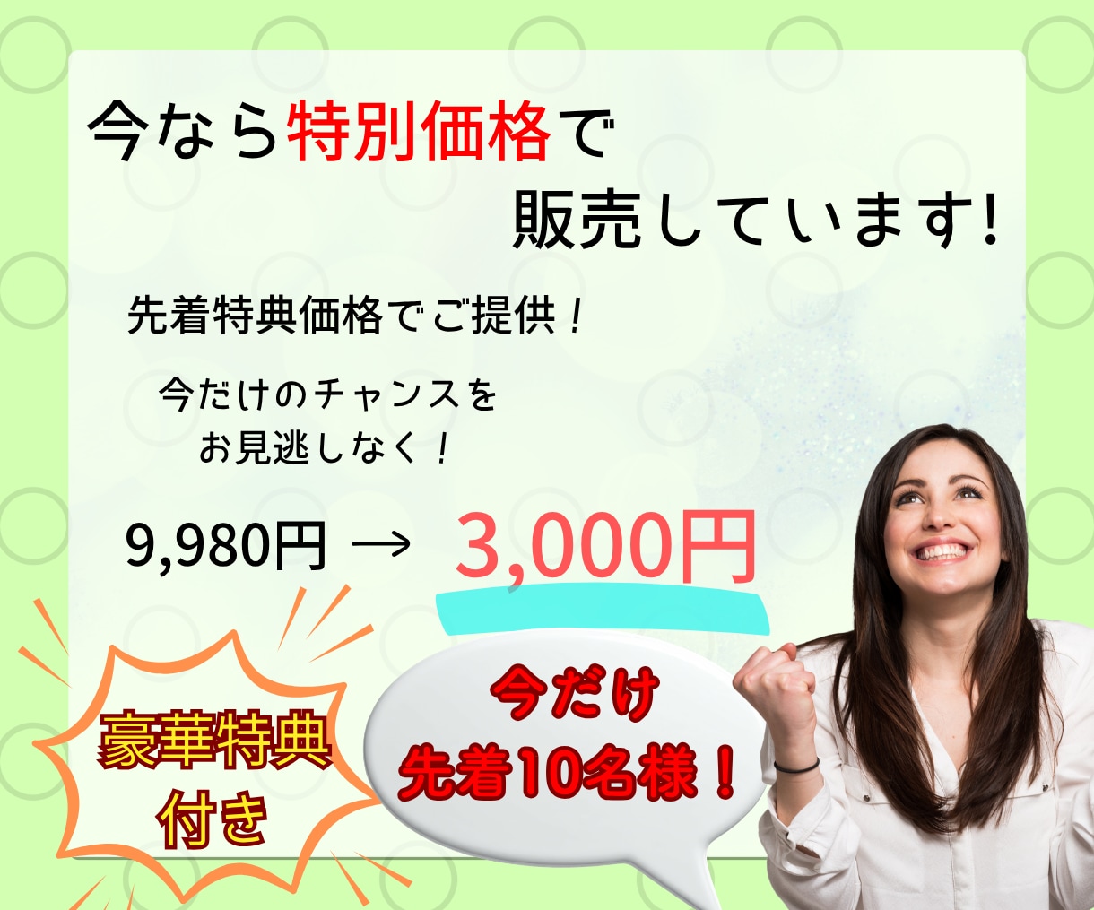 Canva×リール！大量投稿できる方法を教えます 面倒な作業はAIを使って作業時間90%カット！ イメージ9