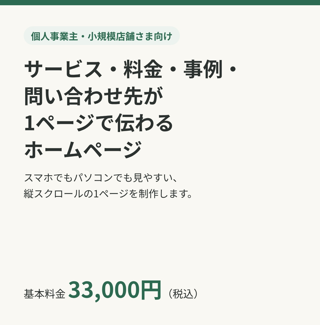施工写真から投稿文と施工事例を作ります 現場に出る便利屋が、作業の伝わる文章にまとめます イメージ1