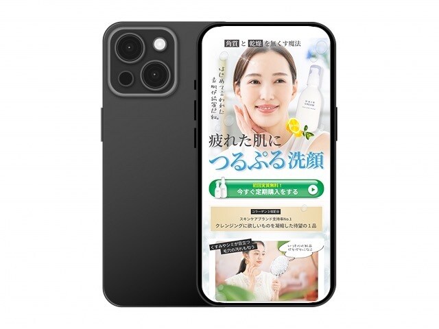 媒体によってサイズ変更できます 特徴のある目立つデザインが得意です イメージ2