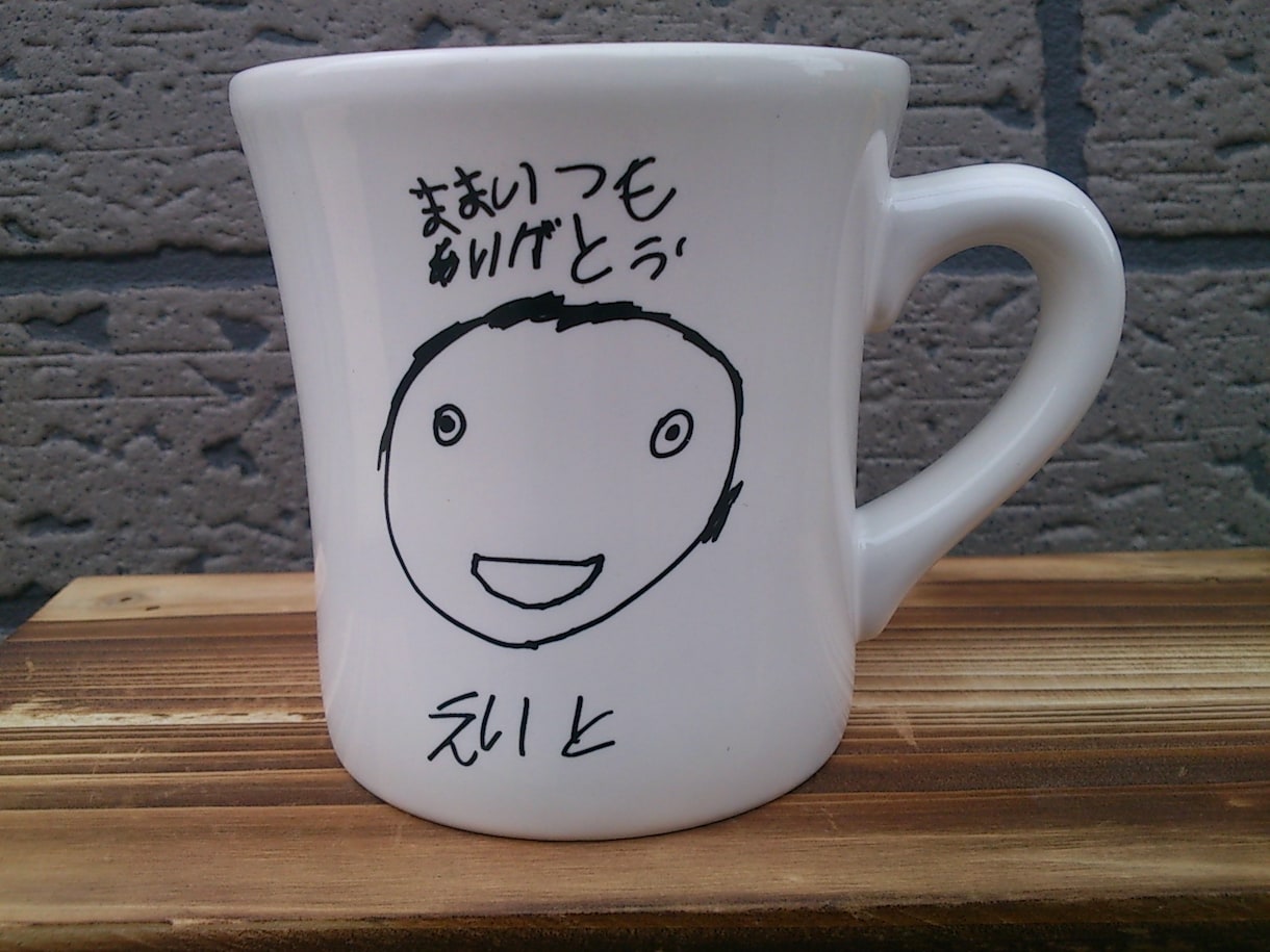 お子さんが描いた絵をマグカップにします 初めてお子さんが描いた絵や文字をマグカップに焼き付けします イメージ2