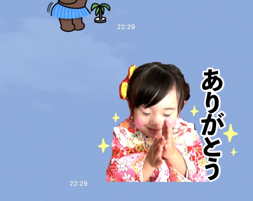 写真を加工してLINEスタンプをつくります お気に入りの写真、好きな言葉を可愛いlineスタンプに♪♪ イメージ9