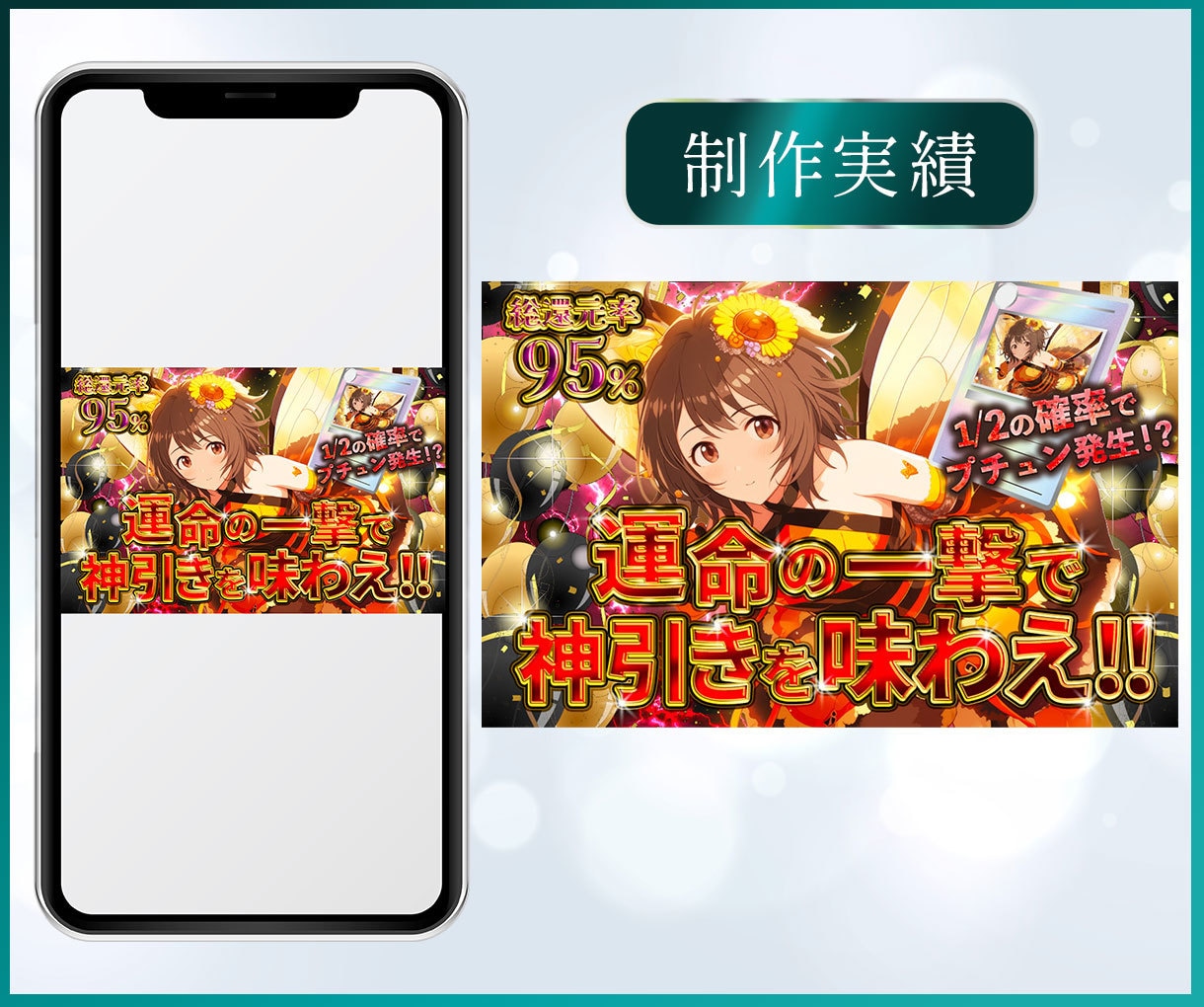 商品画像・バナーを2枚制作します ココナラ商品画像や広告にも対応可能！売れる、つながるデザイン イメージ9