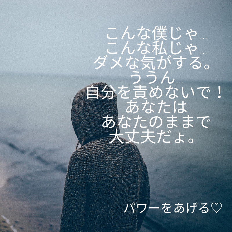 聞き上手の私があなたの心の声…何でも聞きます 心がくったくたのあなたの為に日々の愚痴を全部受け止めます!! イメージ3