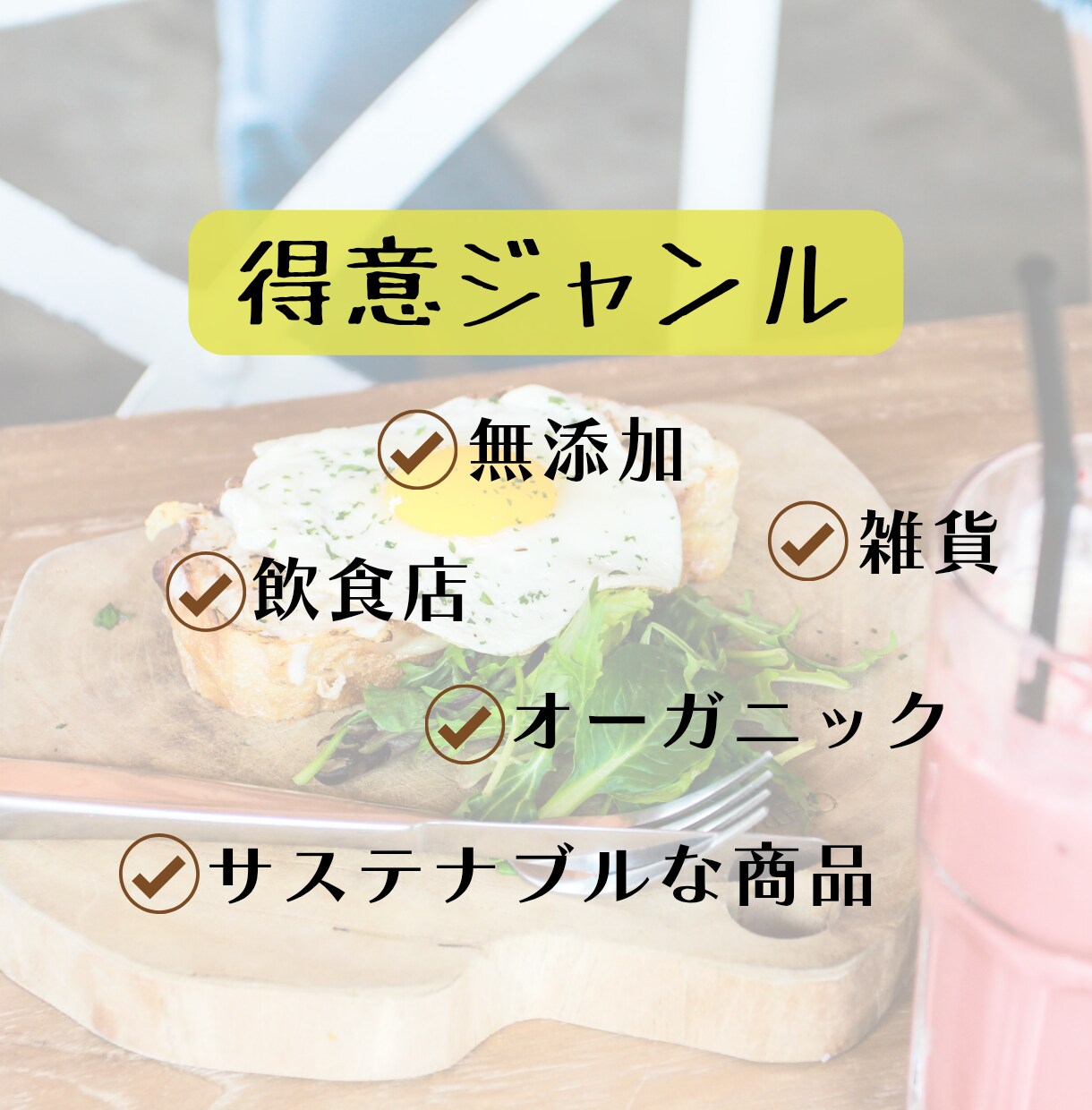 インスタ歴9年！Instagram運用代行します 忙しいあなたに代わって運用のお手伝いします！集客/来店/購入 イメージ9