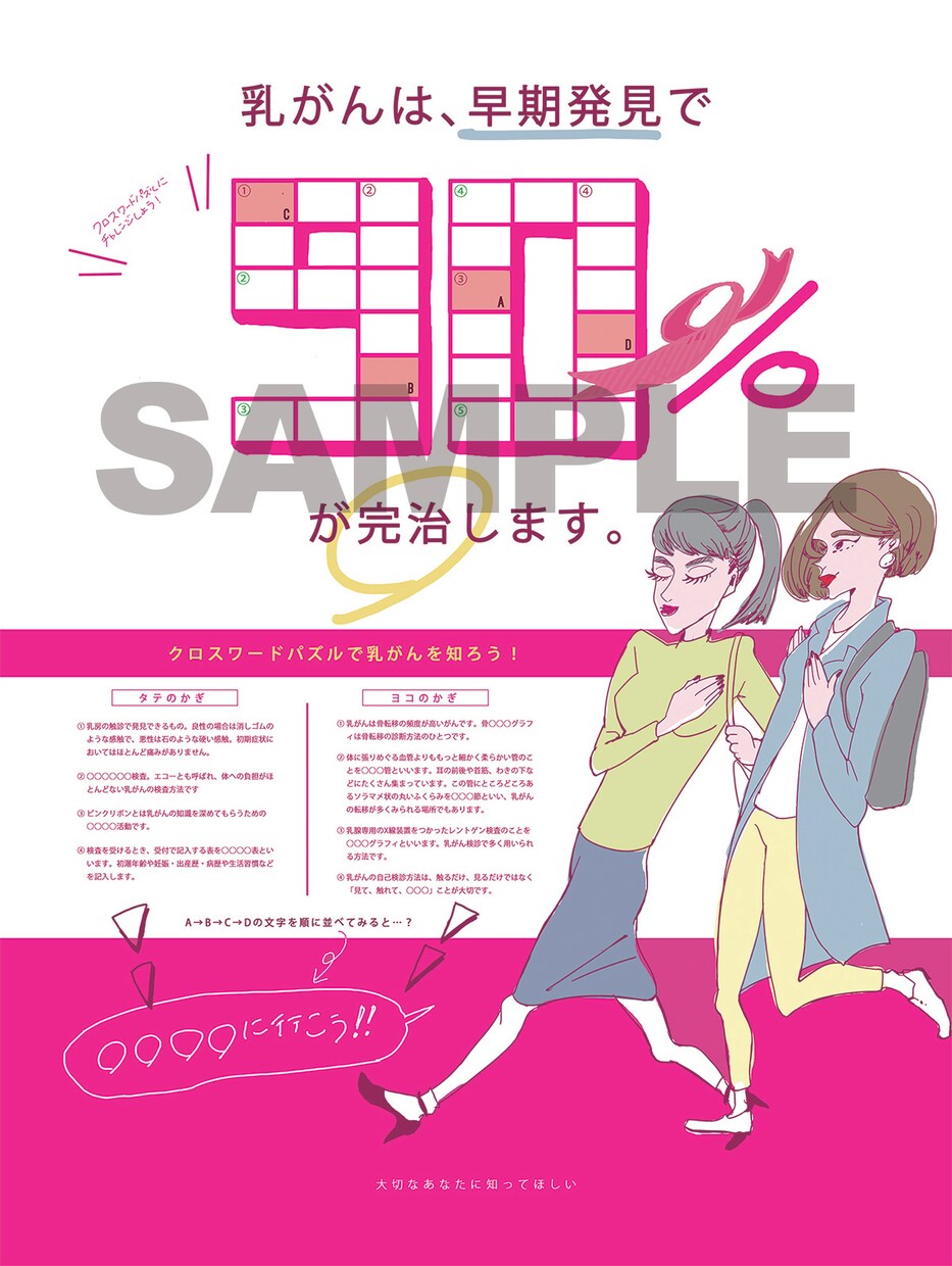 グッズやポスターなどのビジュアルデザインいたします さまざまな用途に合わせて、デザインいたします^^ イメージ5