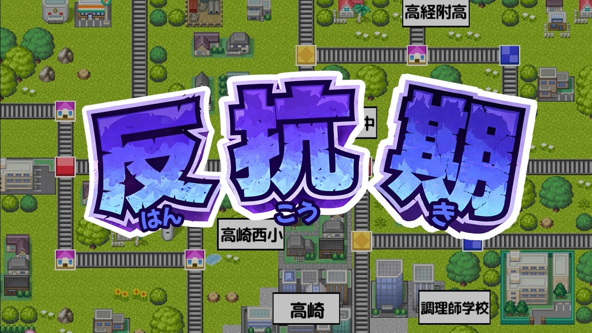 桃鉄風のプロフィールムービー作ります 結婚式で盛り上がるゲーム風演出を丁寧なヒアリングと編集で。 イメージ7