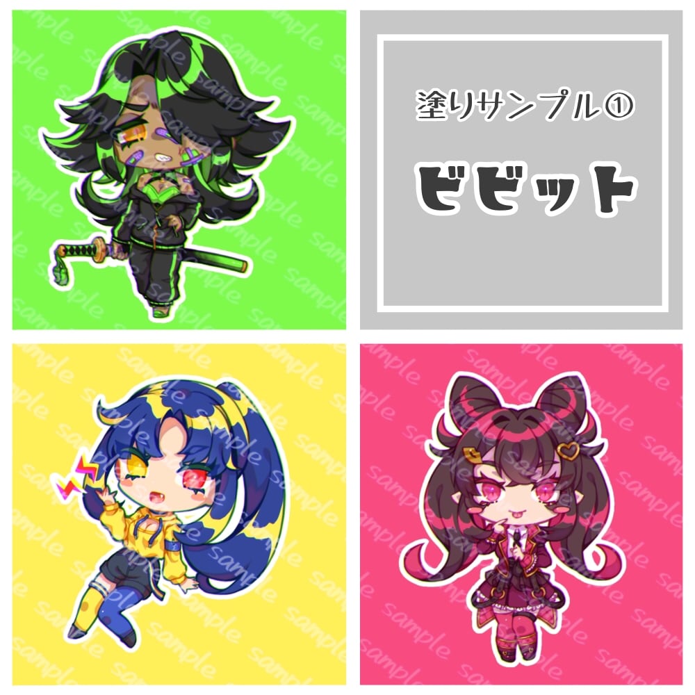 アイコン向け女の子イラスト承ります ちっちゃくてかわいいミニキャライラストを制作します！ イメージ2
