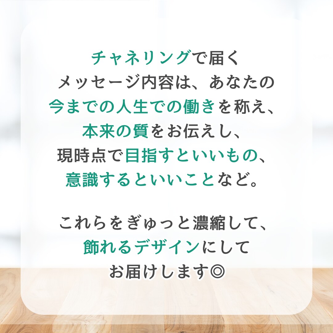 宇宙からあなたの人生へ、祝福のメッセージを贈ります 人生にエールが欲しい、宇宙から見た役割が知りたい時に イメージ3