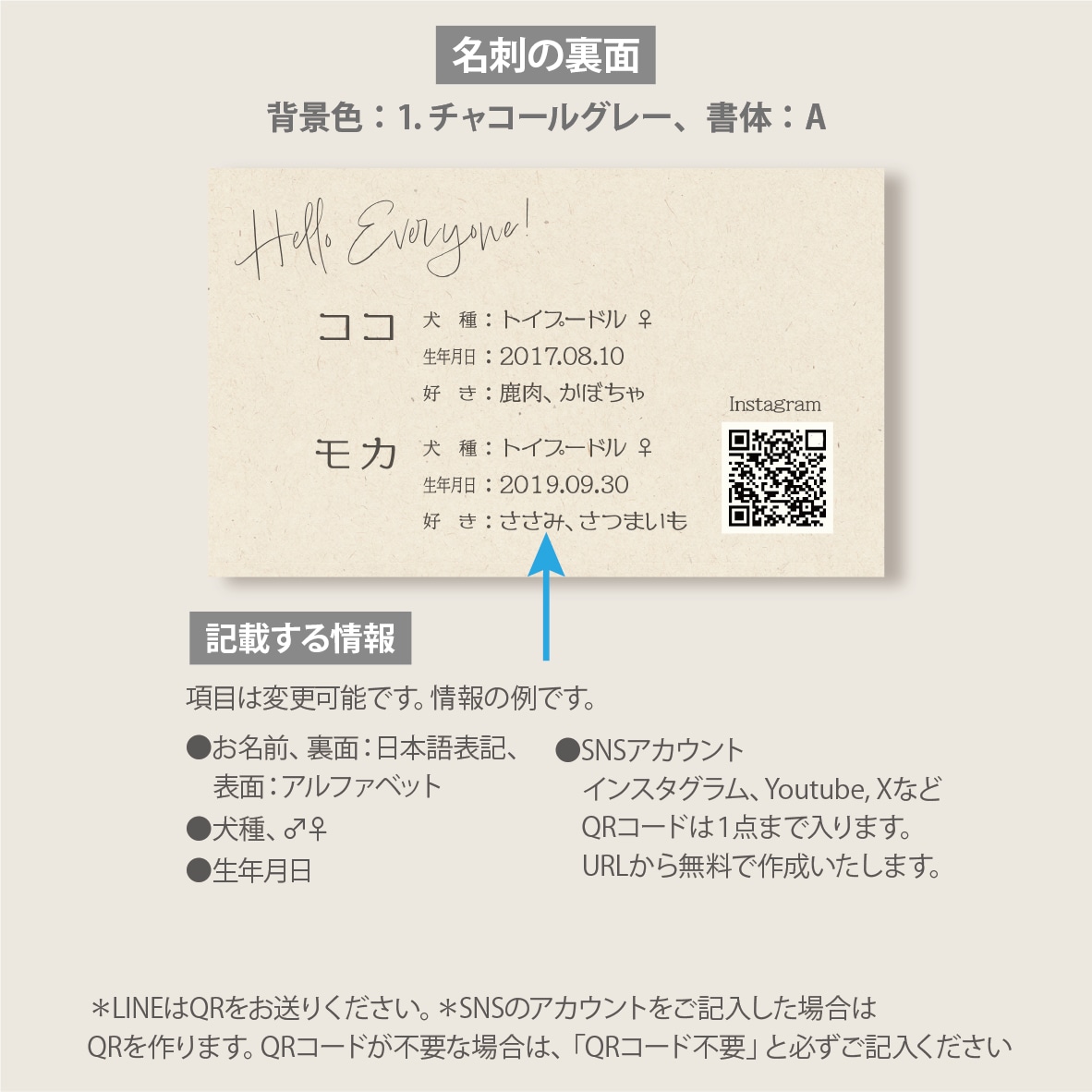 写真入り多頭ペット名刺をシンプルデザインで作ります グラフィックデザイナーにセミオーダー！両面印刷100枚送料込 イメージ3