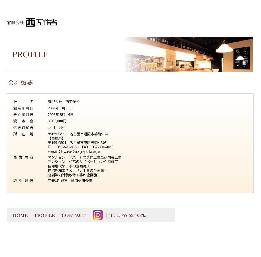 HTML/CSSコーディング代行いたします ジャンル問わずにご相談ください♪ イメージ3