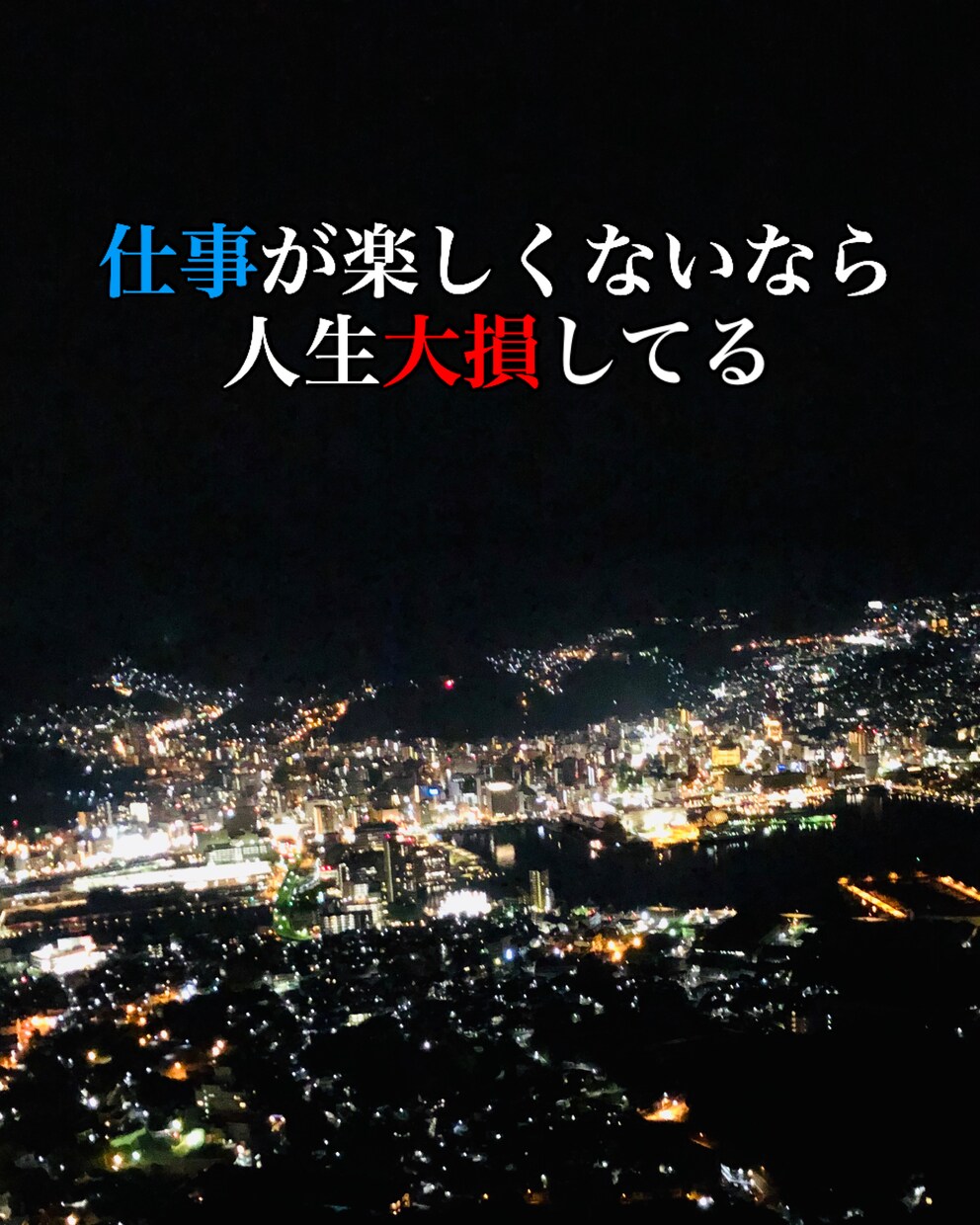 できる人間になるために個別にアドバイスします 圧倒的な私の知識と経験からあなたの人生のアドバイスします イメージ1