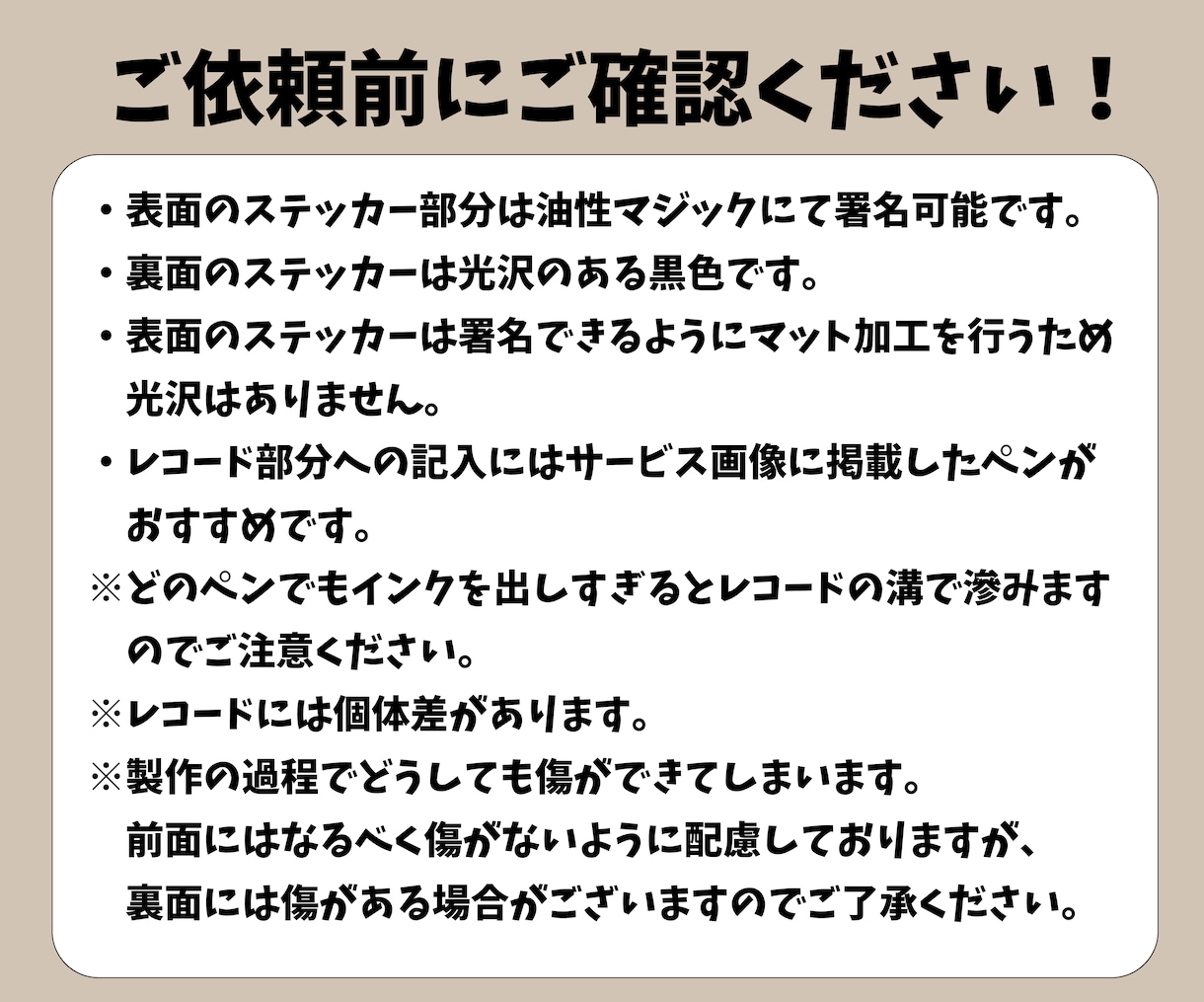 フェス婚｜レコードを使用した結婚証明書を作成します 音楽をテーマにした結婚式にぴったりの結婚証明書ができます！ イメージ10