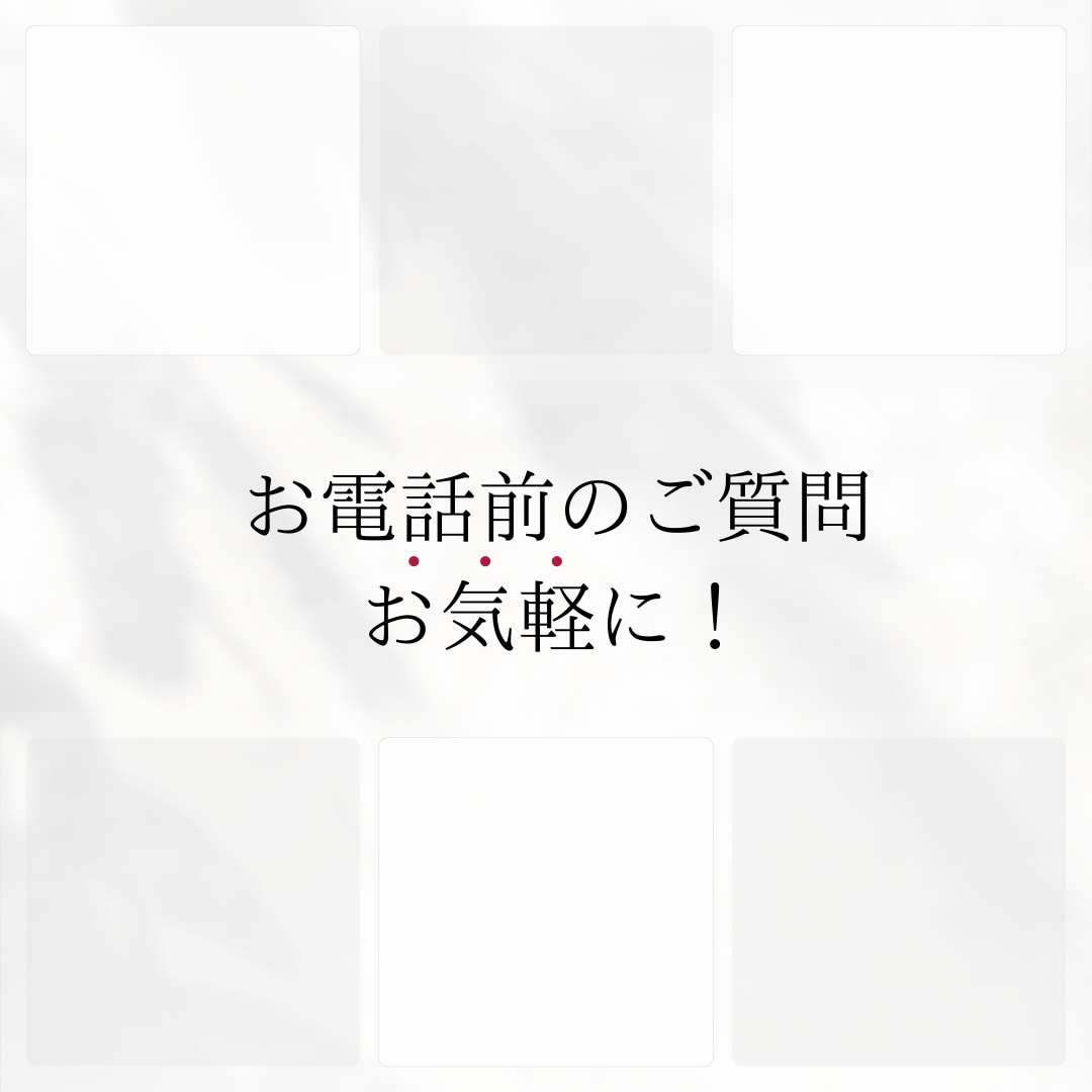 あなたのままでいい！あなたの心の声に寄り添います 今すぐ連絡・辛い寂しい・言えない環境・孤独・本音＊女性限定 イメージ5