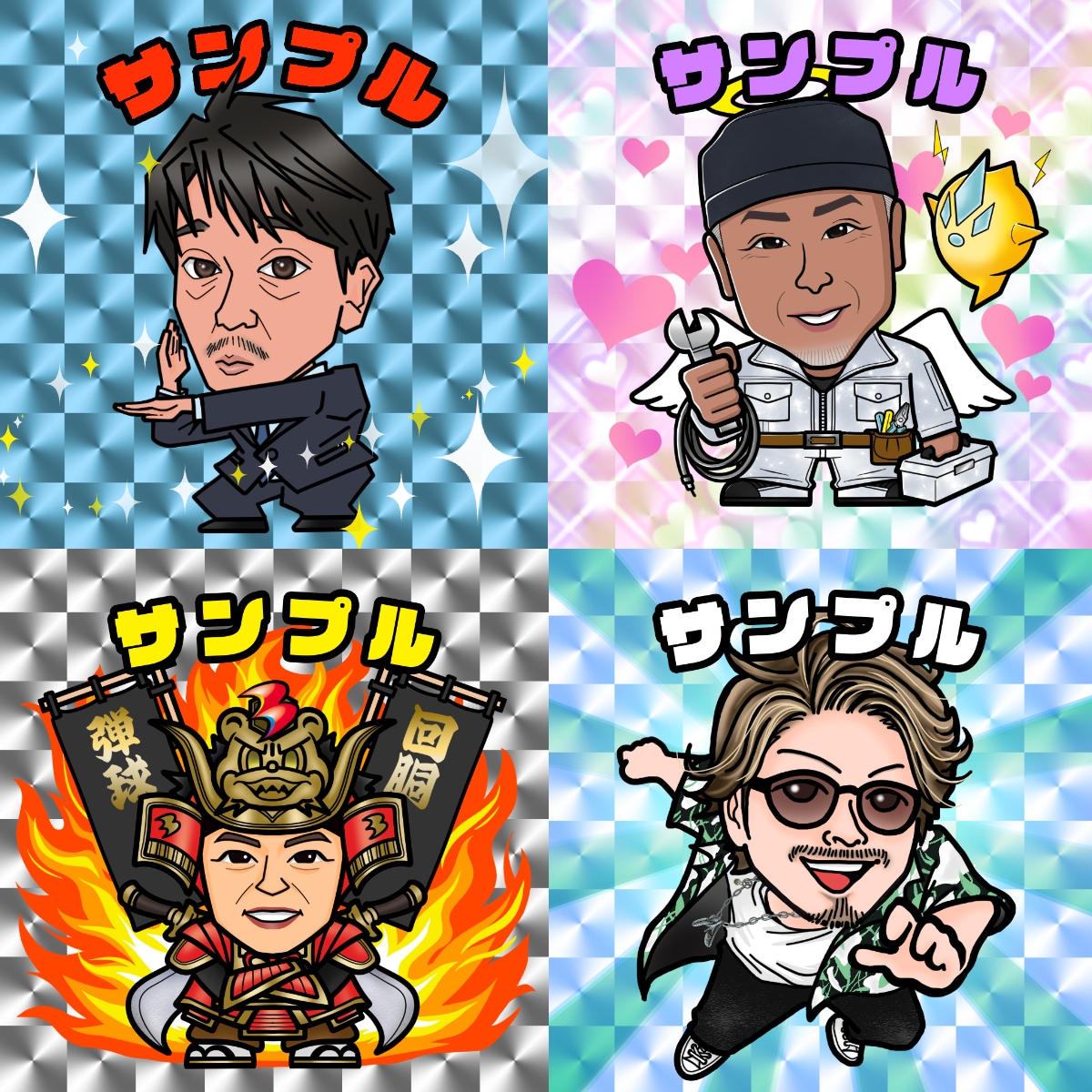 ビックリマンシール風の似顔絵イラストを描きます SNSのアイコンやプレゼントなどに♪ イメージ6