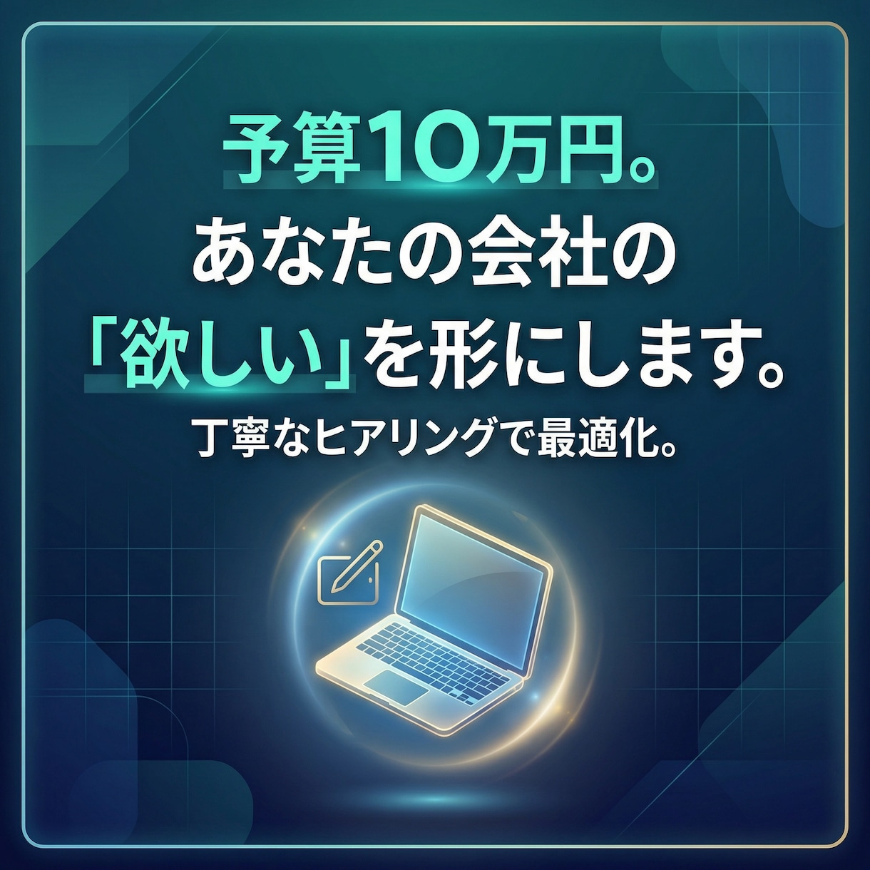 10万円で専用DXツールのプロトタイプ開発します 高額見積りで諦めた方へ！最短5日納品＆2箇所アプデ無料 イメージ2