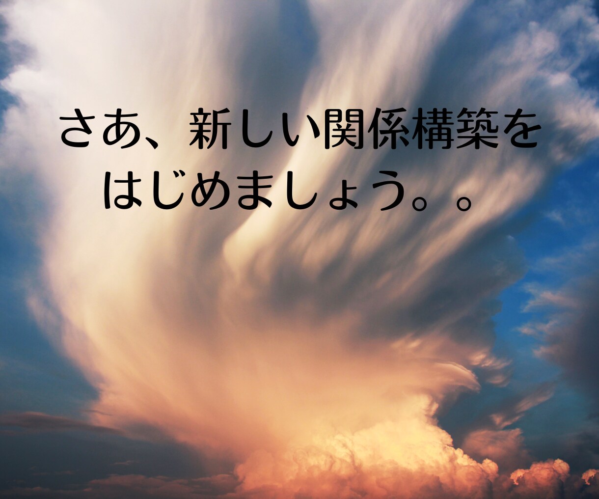 パートナーとの心のすれ違いを紐解きます 生年月日と男女の視点の違いで、お互いの誤解を見ていきます イメージ7