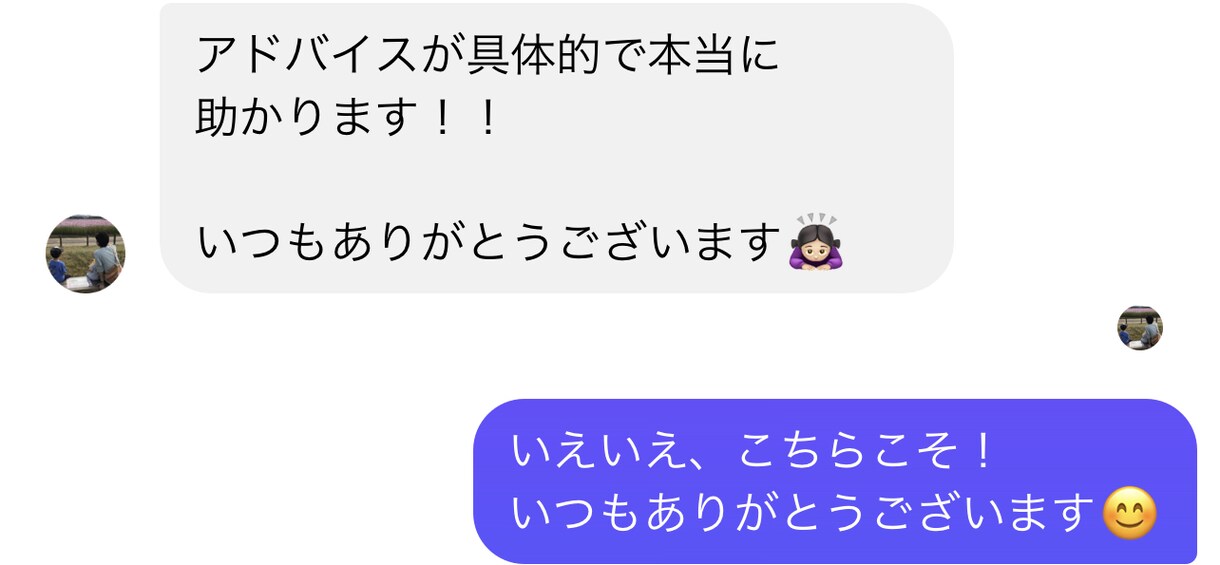 あなたはどんな人？ズバリお答えします 就職・転職に不可欠な自己分析の「面倒くさい」をズバリ解決！ イメージ5