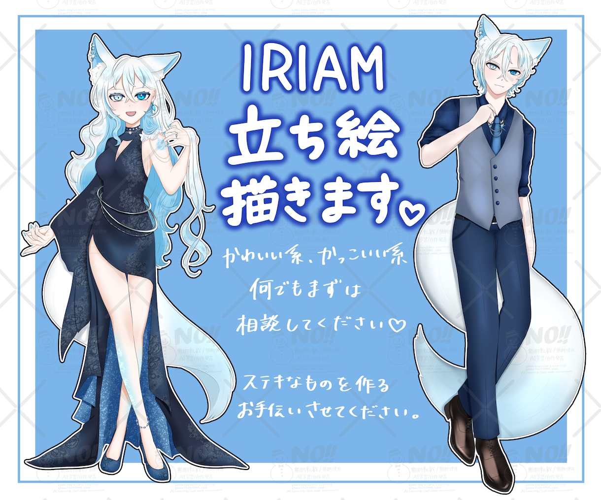 こだわり立ち絵(IRIAM対応)描きます 商用込み/こだわり詰め込み/たくさん相談OK イメージ1