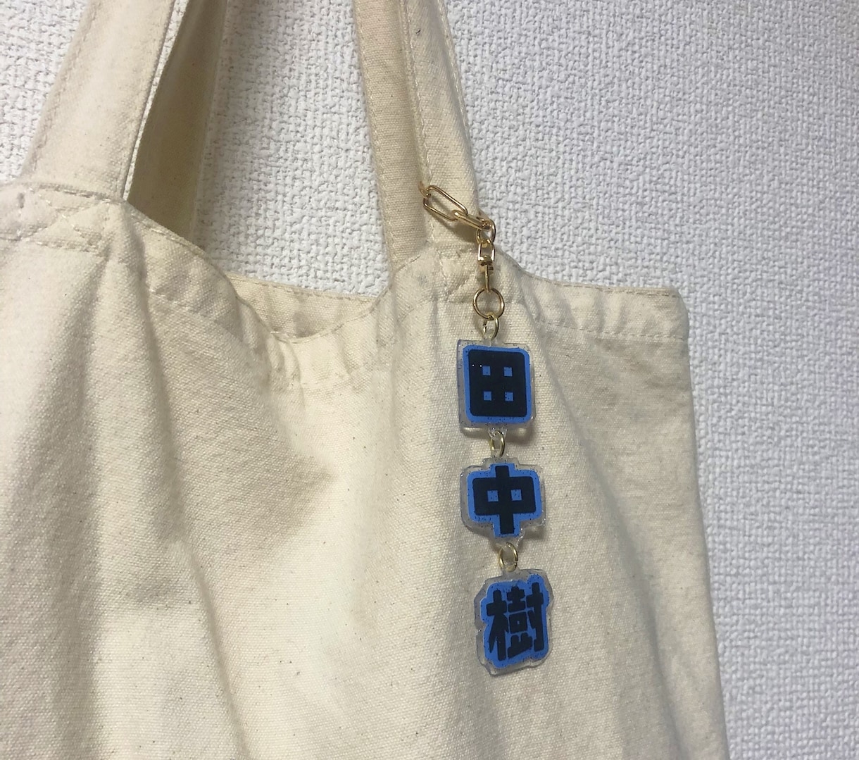 推し活お名前アクセサリーオーダーメイドで作ります 推しやお子様や恋人などのお名前でアクセサリーお作りします☆ イメージ7