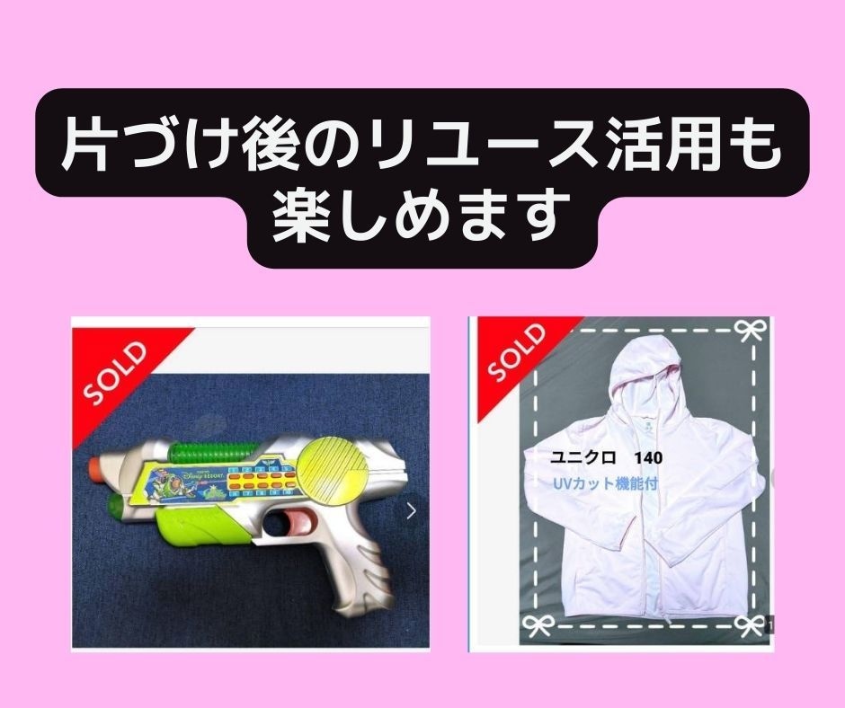 子育てに追われ時間が無くて辛い...を解決します 残り2名様まで3000円！「余裕がない」子育てを楽しむ方法 イメージ8