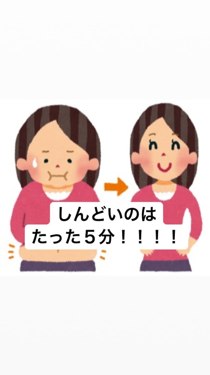 おしりのお悩み改善します 【しんどいのはたった５分‼︎】お家で簡単おしりダイエット イメージ1