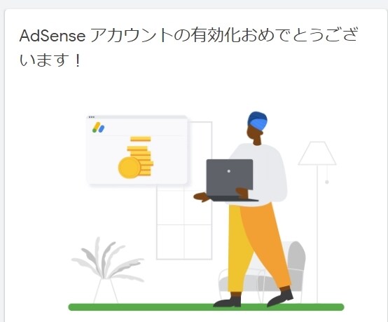 ブログをはじめたい方！副業方法を教えます 【７日間じっくり】ブログの書き方、お小遣いを得る方法を伝授 イメージ2