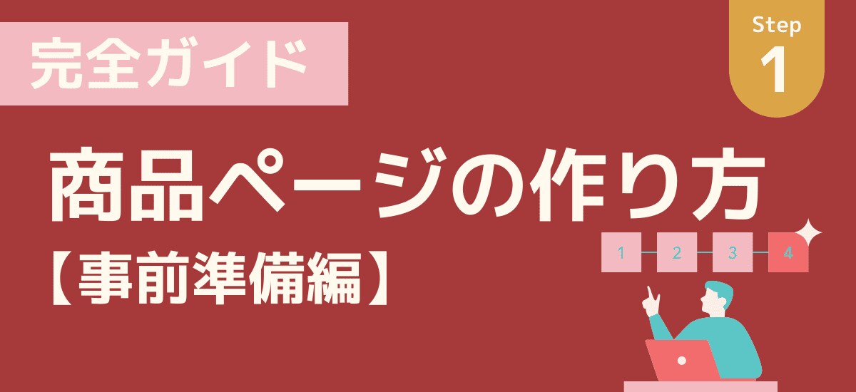 格安で商品バナーを制作します 通販に掲載する商品バナーを格安で制作いたします！ イメージ5