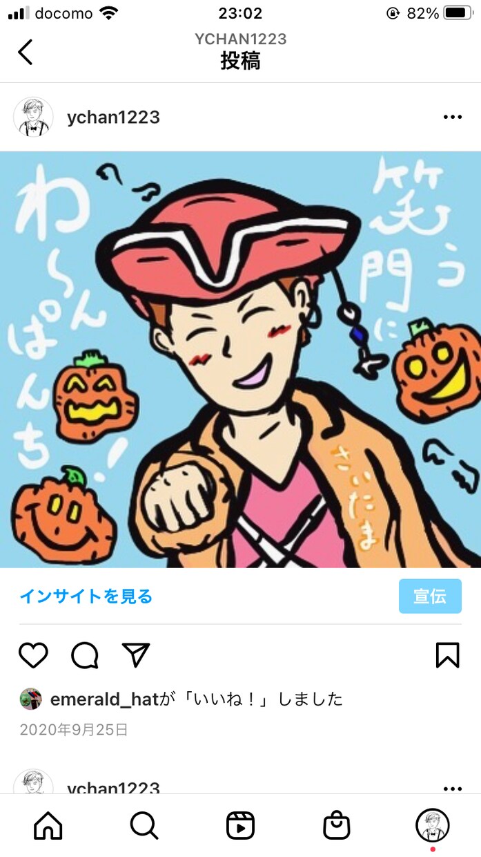 あなたをモデルにしたオリジナルキャラクター作ります 世界に一つしかないあなただけのアイコン イメージ4