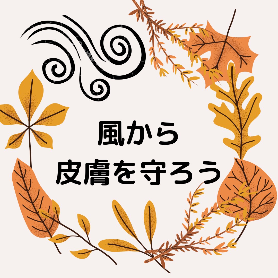 東洋医学を元に「後悔」させない秋の過ごし方教えます 今の自分の過ごし方が未来のあなたの健康を左右する イメージ5