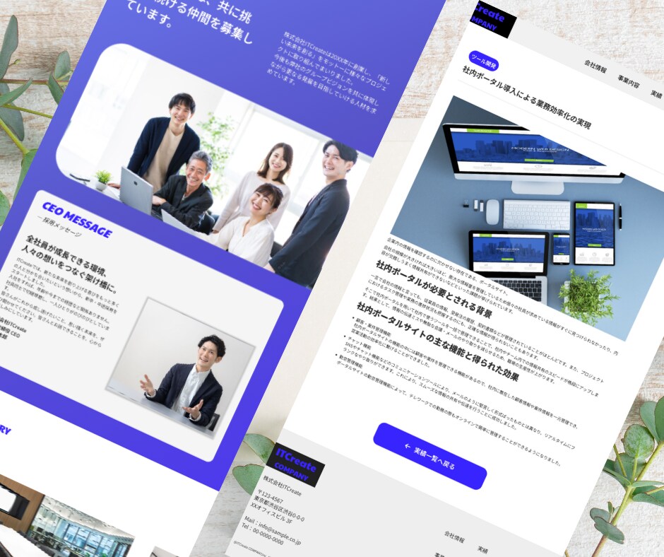 追加料金なし！STUDIOでHPの作成をいたします 更新も簡単◎制作だけでなくアフターケアもお任せください！ イメージ6