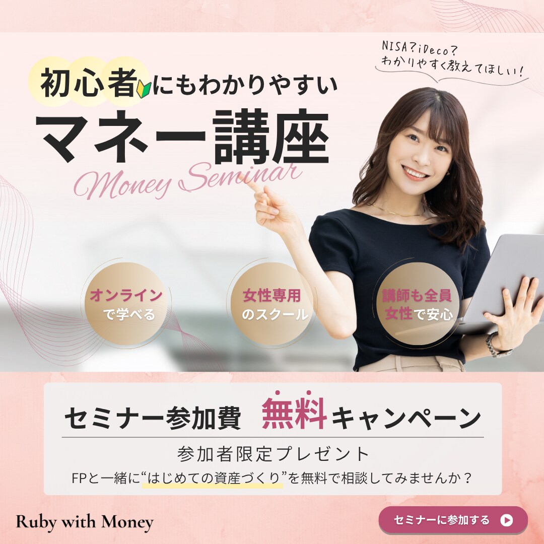 シンプルでわかりやすいバナーをお作りします あなたのビジネスに寄り添い、デザインの力で貢献いたします イメージ4