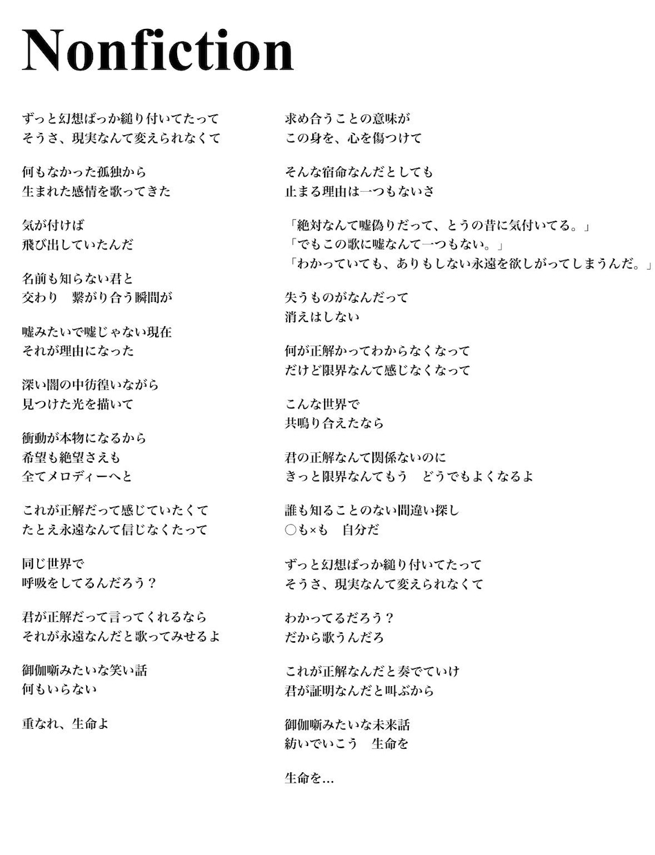 商業経験多数！オリジナル曲の作詞を承ります 最短即日で他の作家にない最高の歌詞を届けます！ イメージ2