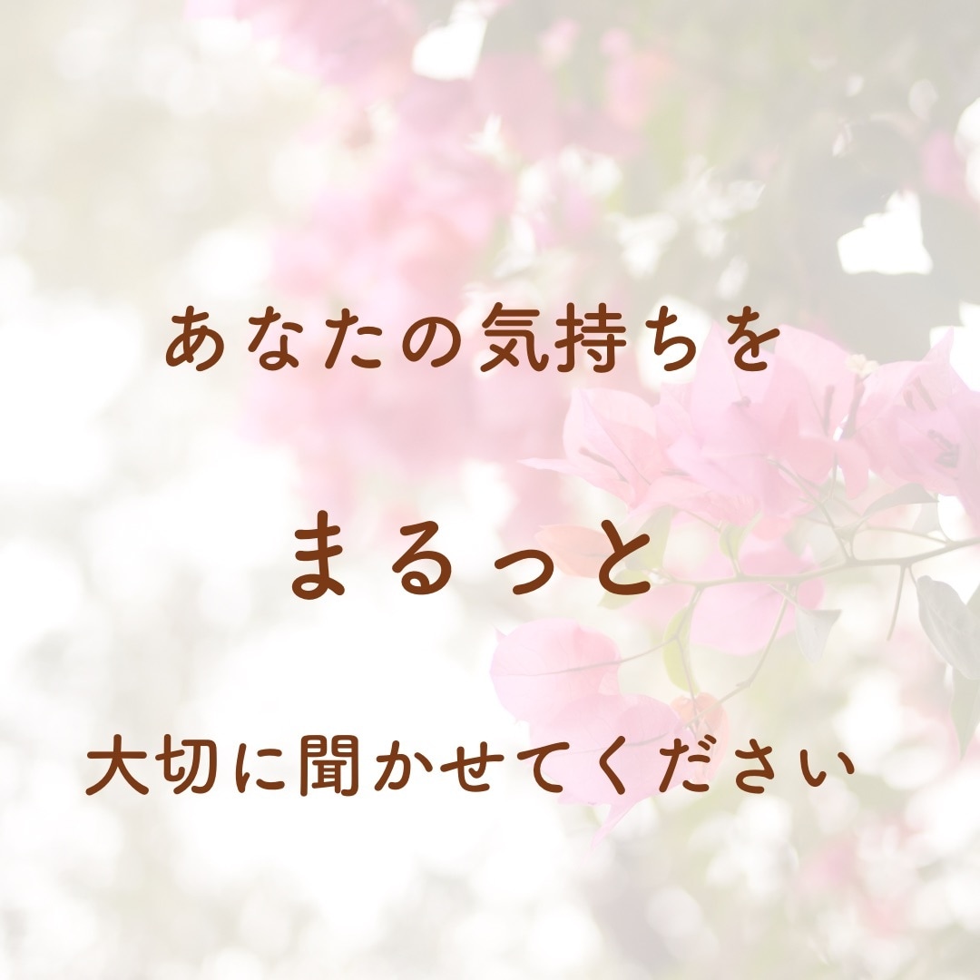癒しの声で、雑談、お悩み、まるごと受け止めます 大人だけど甘えていい場所。否定せず、優しく寄り添います。 イメージ3