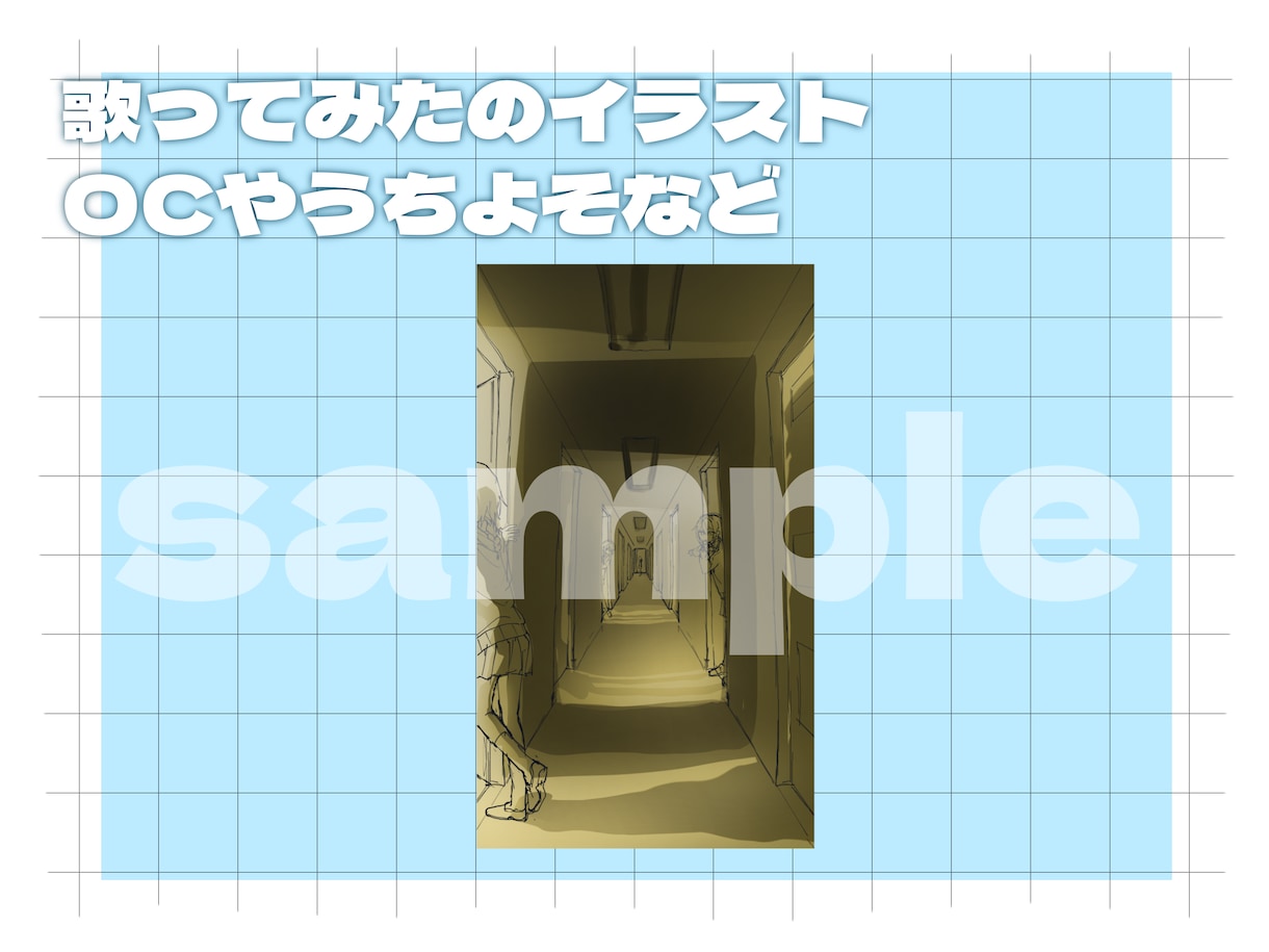 一枚絵を制作します 歌ってみたやOCなどに使用できる一枚絵を制作します イメージ4