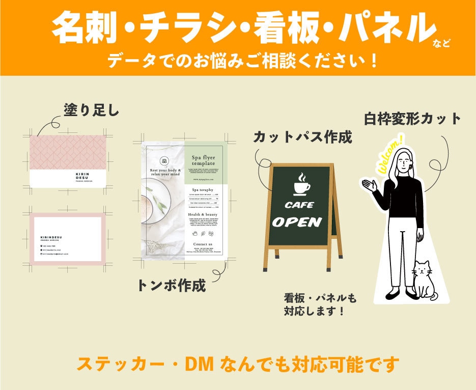 Illustratorデータのお困りごと解決します 「Aiデータはあるけど修正できない」をお手伝いいたします イメージ2