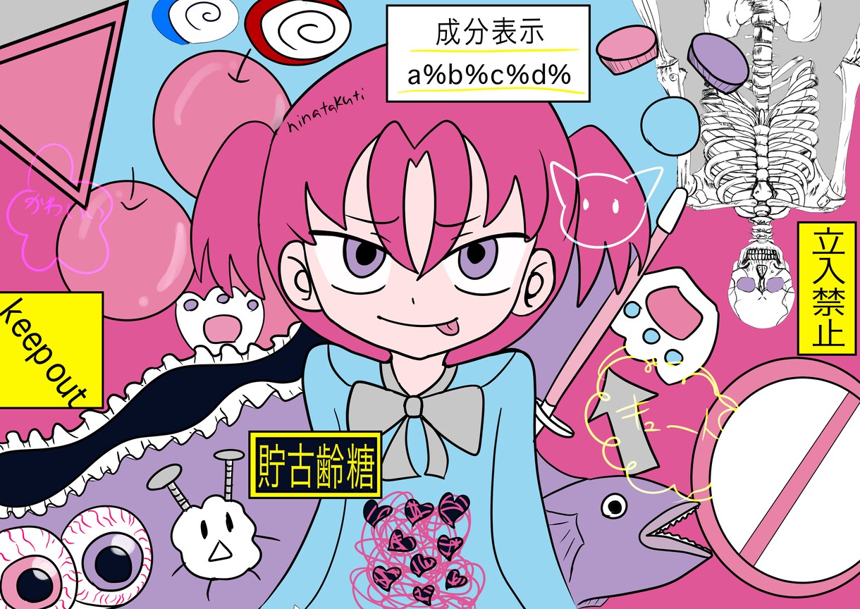 アイコン描きます 可愛いイラストが得意です(^^)お客様の要望を大切にします！ イメージ6