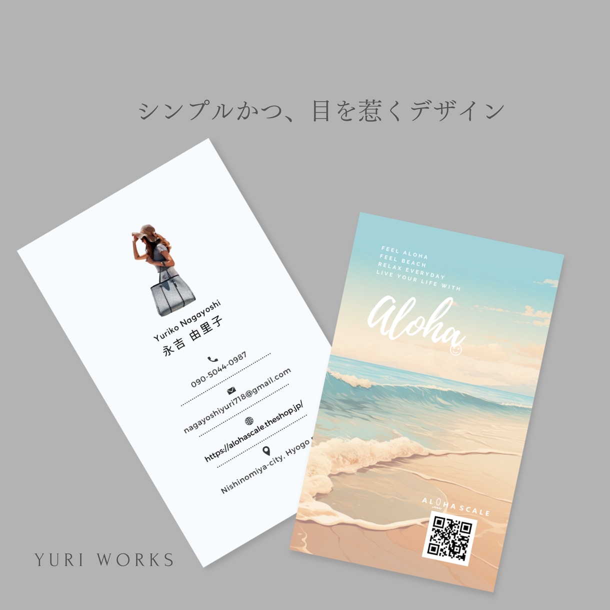 上品な「名刺」or「ショップカード」つくります 人と差をつけるシンプルかつ目を惹くデザイン イメージ2