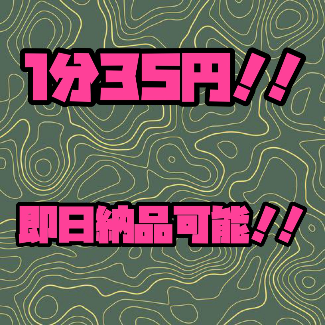 1分35円！動画・音声の文字起こしを格安で承ります 音声入力によるスピーディーなテープ起こしをさせて頂きます！ イメージ1