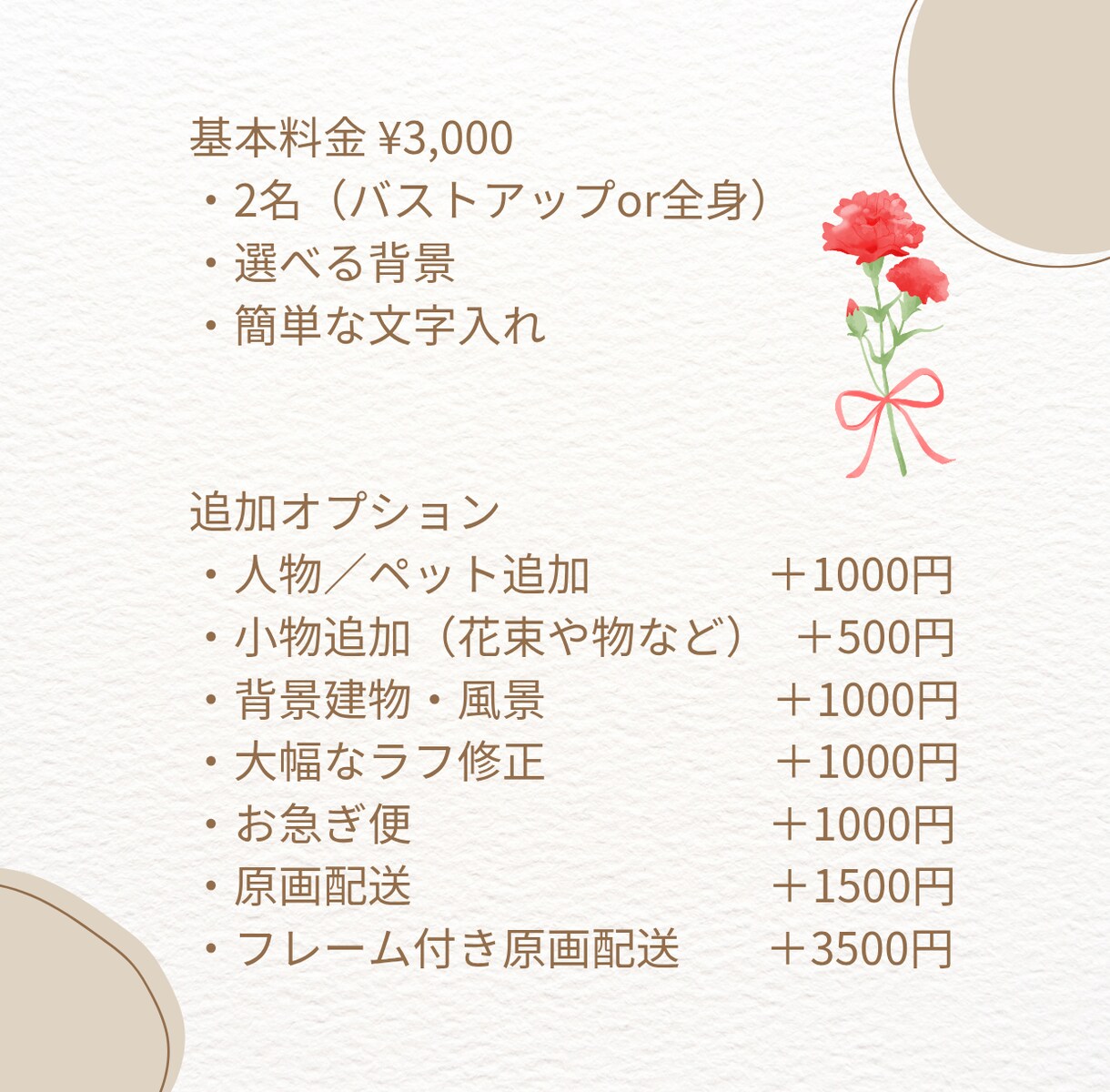 あなたの想いをのせて似顔絵をお描きします あたたかみのあるやさしいタッチの似顔絵❁ イメージ4