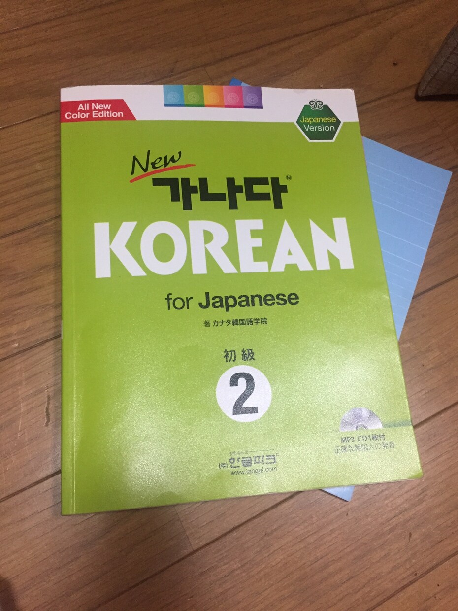 韓国語基礎を、おしえます 基本的なことを教えます。あなたにあったスタイル イメージ1