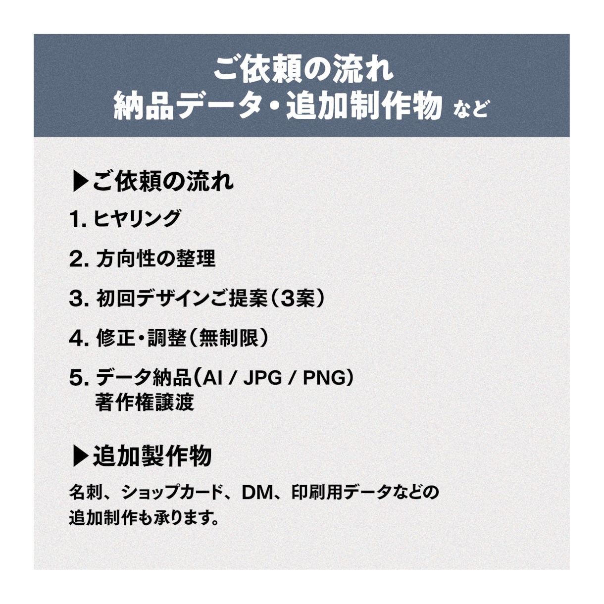 シンプルで上質なワードロゴをデザインします 屋号やブランド名を、すっきり印象に残る形に整えます イメージ10